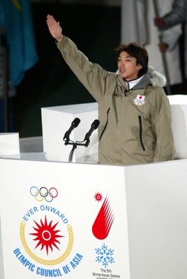 第5回 アジア冬季競技大会 青森 2003 第5回アジア冬季競技大会青森2003閉会式ご臨席（新青森県総合