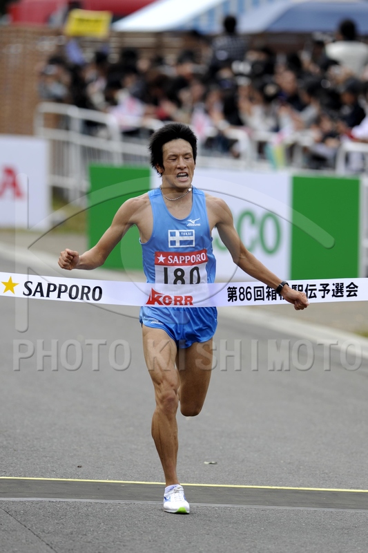 箱根駅伝特集 激レアセット 2002-2015＋α PHOTO KISHIMOTO CORPORATION