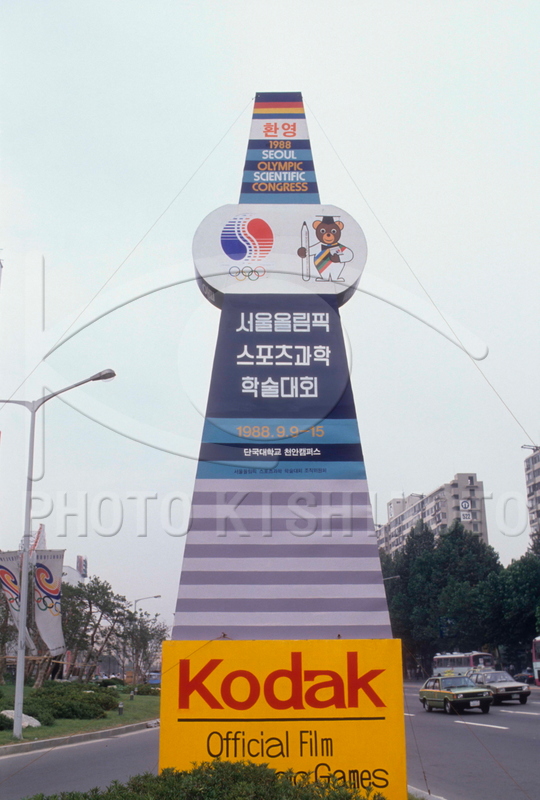 PHOTO KISHIMOTO CORPORATION