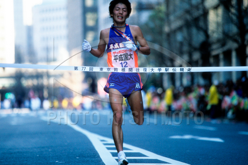 箱根駅伝特集 激レアセット 2002-2015＋α PHOTO KISHIMOTO CORPORATION